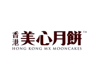 香港美心月饼