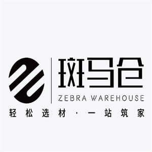 斑马仓供应链平台