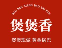 煲煲香煲仔饭