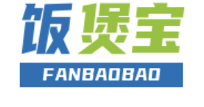 饭煲宝专业煲仔饭