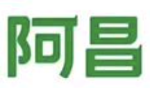 阿昌有机米煲仔饭