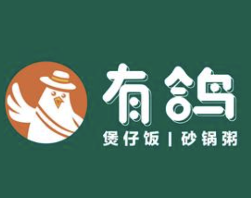 有鸽汤煲仔饭