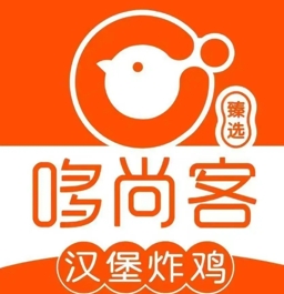 哆尚客·汉堡炸鸡
