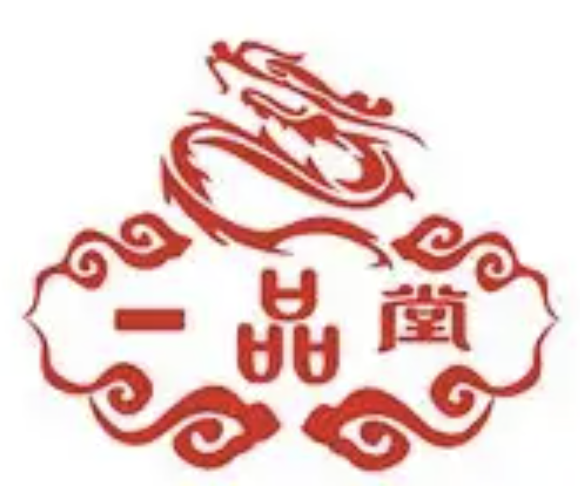 一品堂紫砂煲仔饭