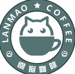 懒猫咖啡