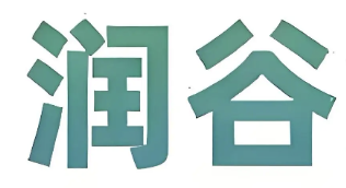 润谷煲仔饭