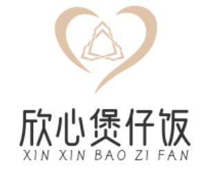 欣心煲仔饭