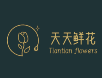 天天鲜花批发