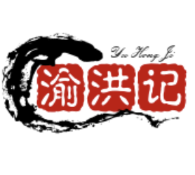 渝洪记煲仔饭