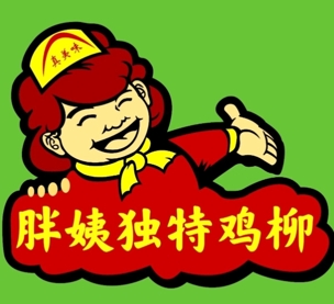 胖姨独特鸡柳