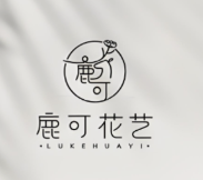 鹿可花艺