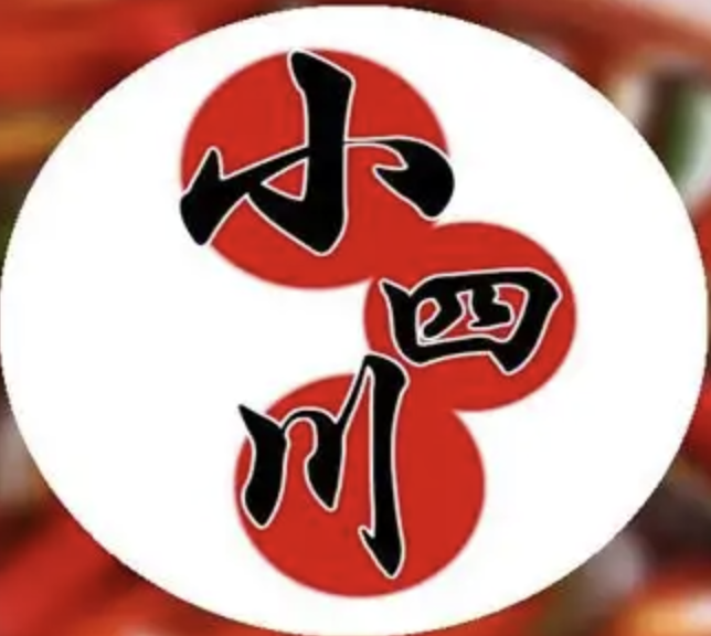 小四川煲仔饭