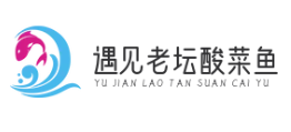 遇见老坛酸菜鱼