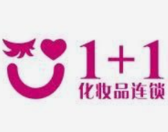 益加益（1+1）化妆品