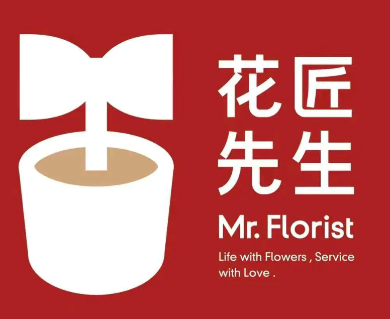 花匠先生鲜花店
