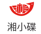 湘小碟煲仔饭
