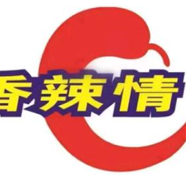 香辣情煲仔饭