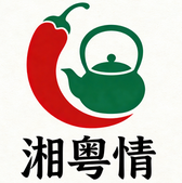 湘粤情蒸饭煲仔饭