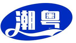 潮粤煲仔饭