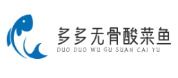 多多无骨酸菜鱼