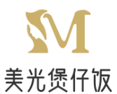 美光煲仔饭