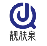 靓肤泉化妆品