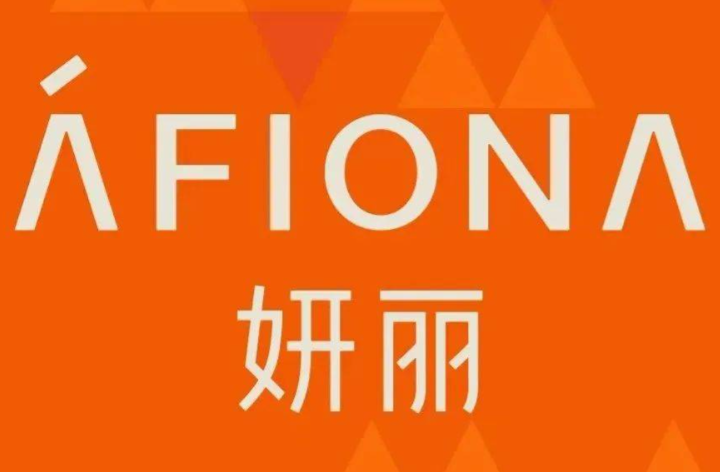 妍丽化妆品