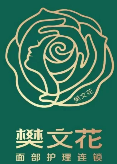 樊文花化妆品