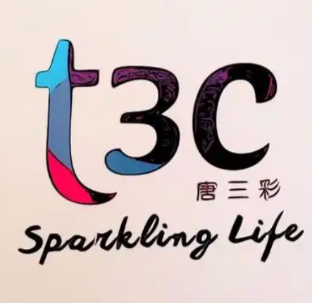 唐三彩化妆品专卖店