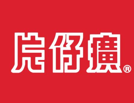片仔癀店铺