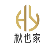 秋也家化妆品