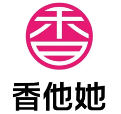 香他她煲仔饭餐厅
