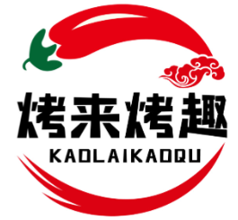 烤来烤趣煲仔饭