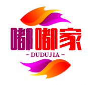 嘟嘟家煲仔饭