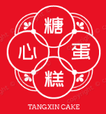 糖心蛋糕
