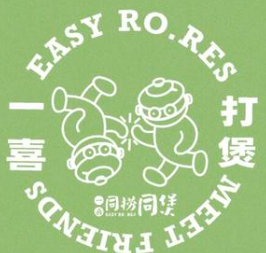 一喜同捞同煲榴莲鸡煲