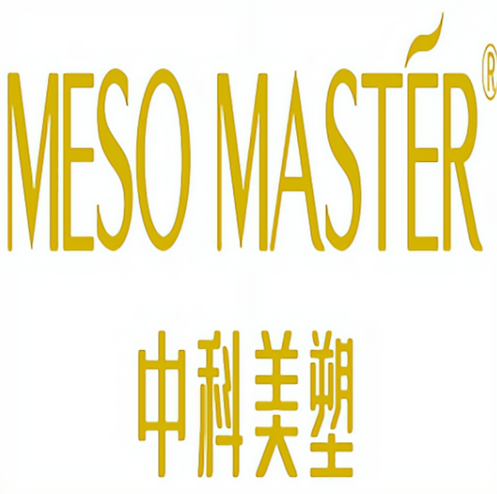 中科美塑化妆品
