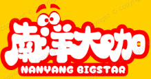 南洋大咖蛋糕