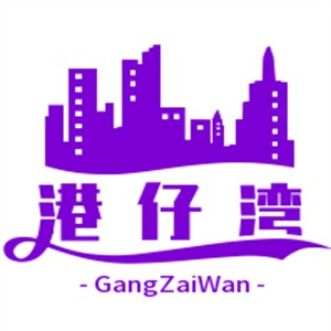 港仔湾纯手工蛋糕