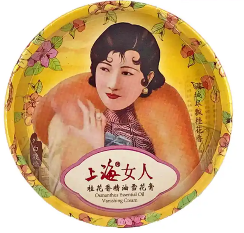 上海女人雪花膏