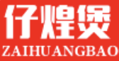 仔煌煲煲仔饭