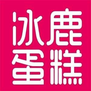 冰鹿蛋糕
