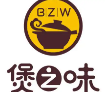 煲之味