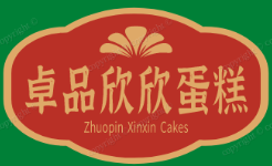 卓品欣欣蛋糕