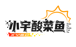 小宇酸菜鱼