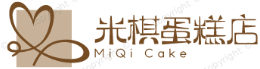 米棋蛋糕店