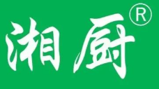 湘厨瓦煲饭