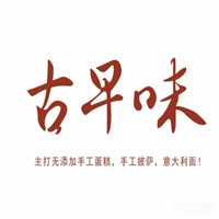 古早味蛋糕培训