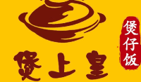 堡上皇煲仔饭