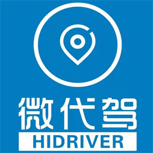 微代驾